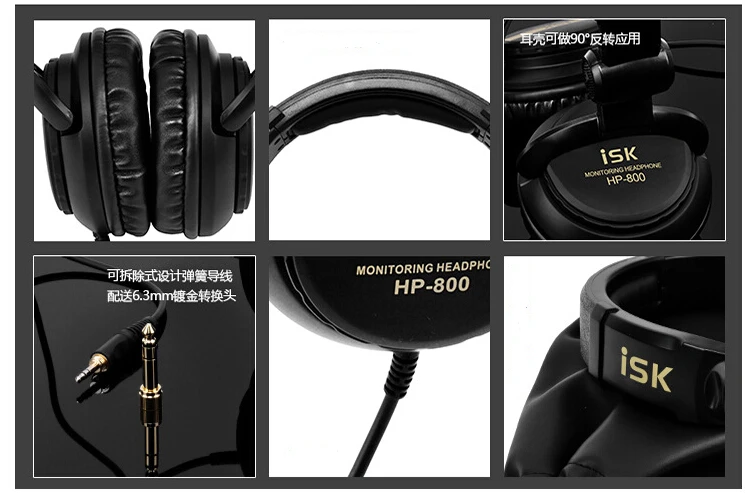 Оригинальные наушники Auriculares ISK HP 800 для студийного мониторинга головная повязка