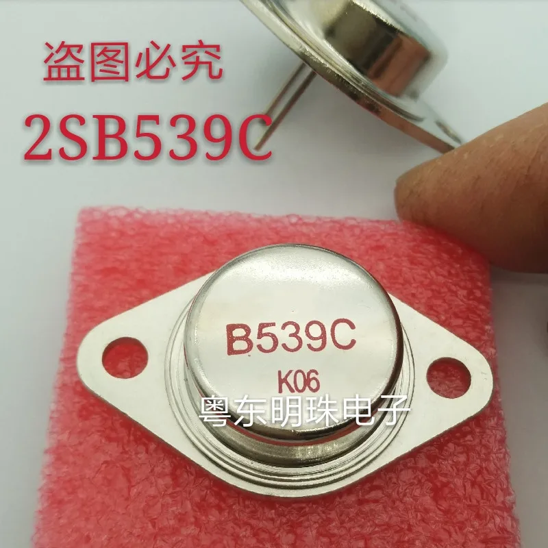 1 шт./лот B539C 2SB539C TO 3 100% Новый оригинальный|Запасные части| |