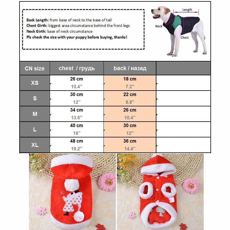 Паническая покупка (всего 50 шт.) милый костюм для домашних животных зима теплая