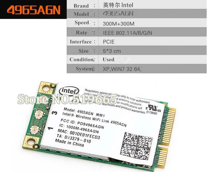 Беспроводная карта адаптера для 2 4/5 ГГц Intel Wifi 5300agn 5100AGN 4965AGN 5 300 м/450 м mini PCI-E Network full