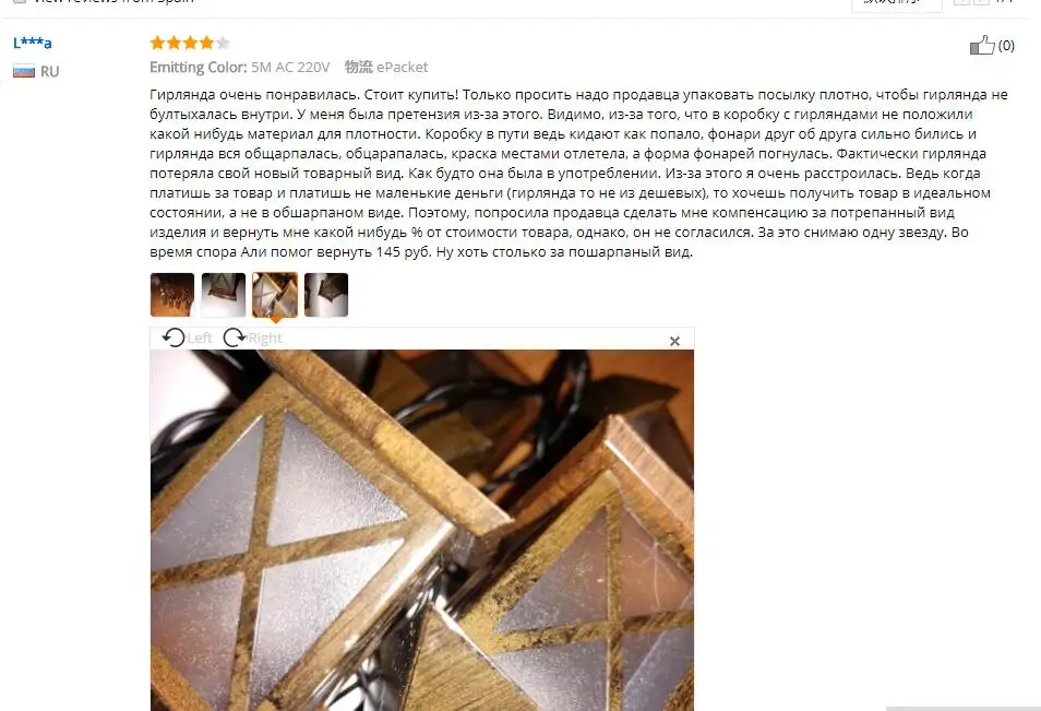 3 м 20 Led Ретро металлическая Гирлянда для дома Рождественская елка Сказочный светильник Luce домашний сад вечерние украшения для отдыха на открытом воздухе