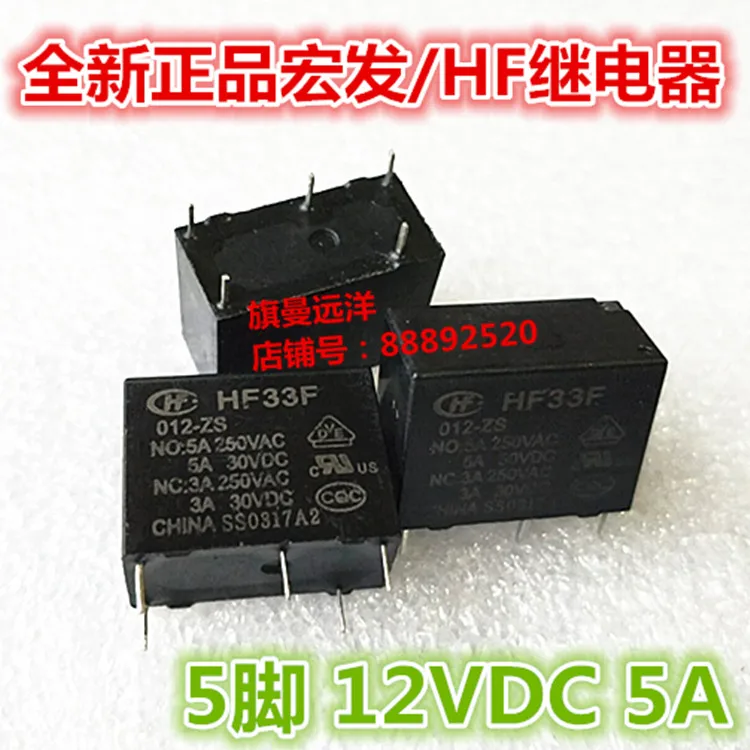 5 шт./лот HF33F 012-ZS HF 12 В 5A футов JZC-33F 12VDC | Строительство и ремонт