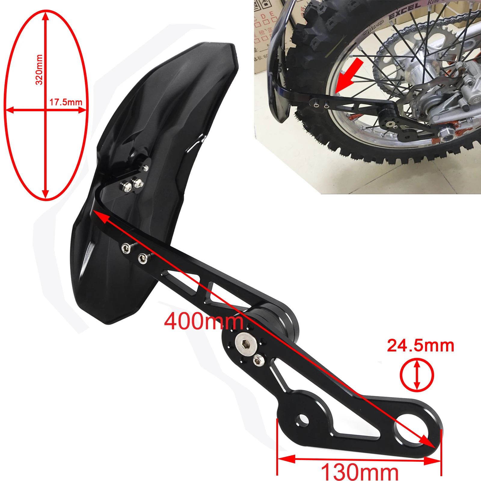 Брызговик для заднего колеса мотоцикла KTM BMW R1200GS LC ADV Yamaha YZF R6 Honda Suzuki Kawasaki