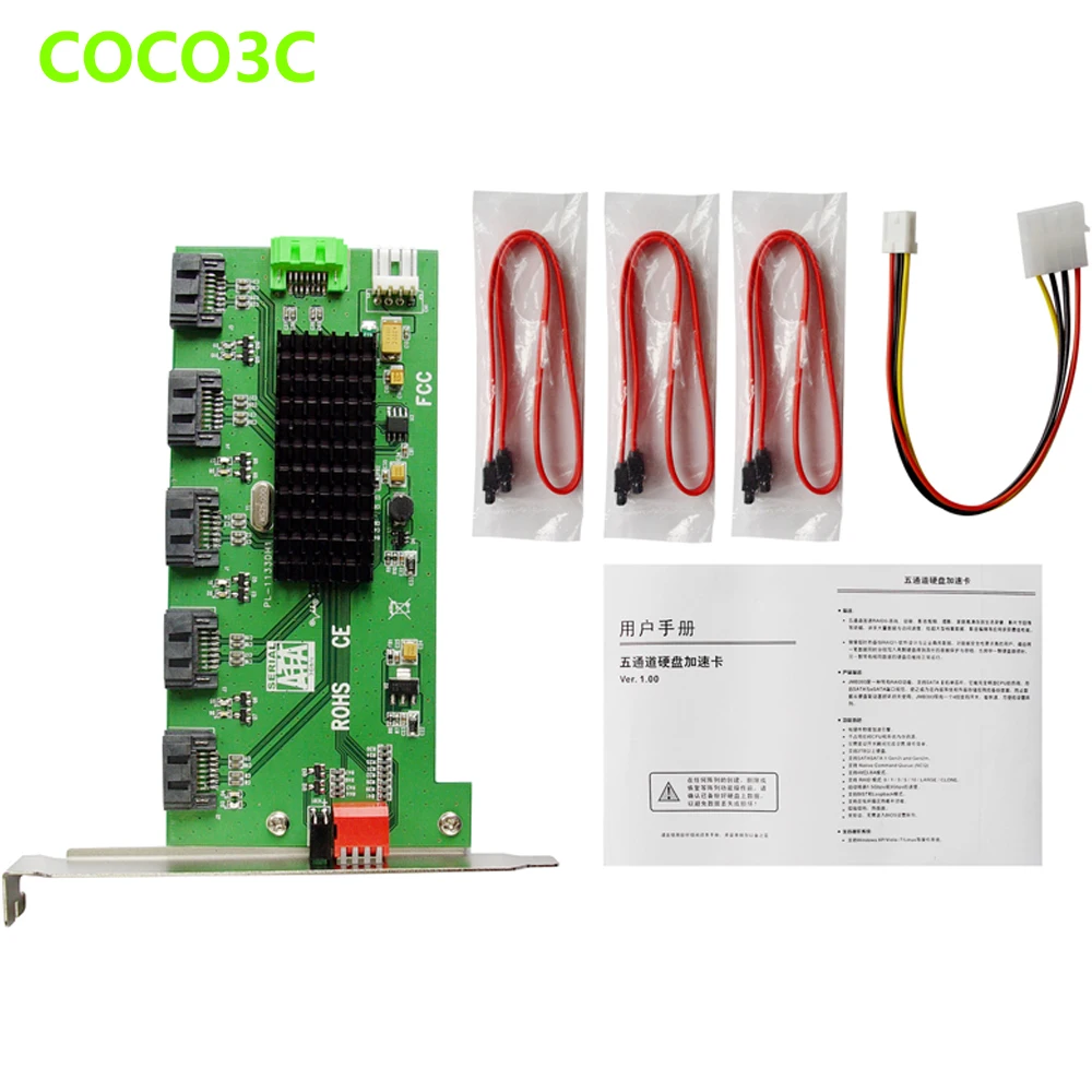 Флеш накопитель JMB393 для компьютера 1:5 SATA 2 0|switch blower|switch holderswitch hdmi 3 ports |
