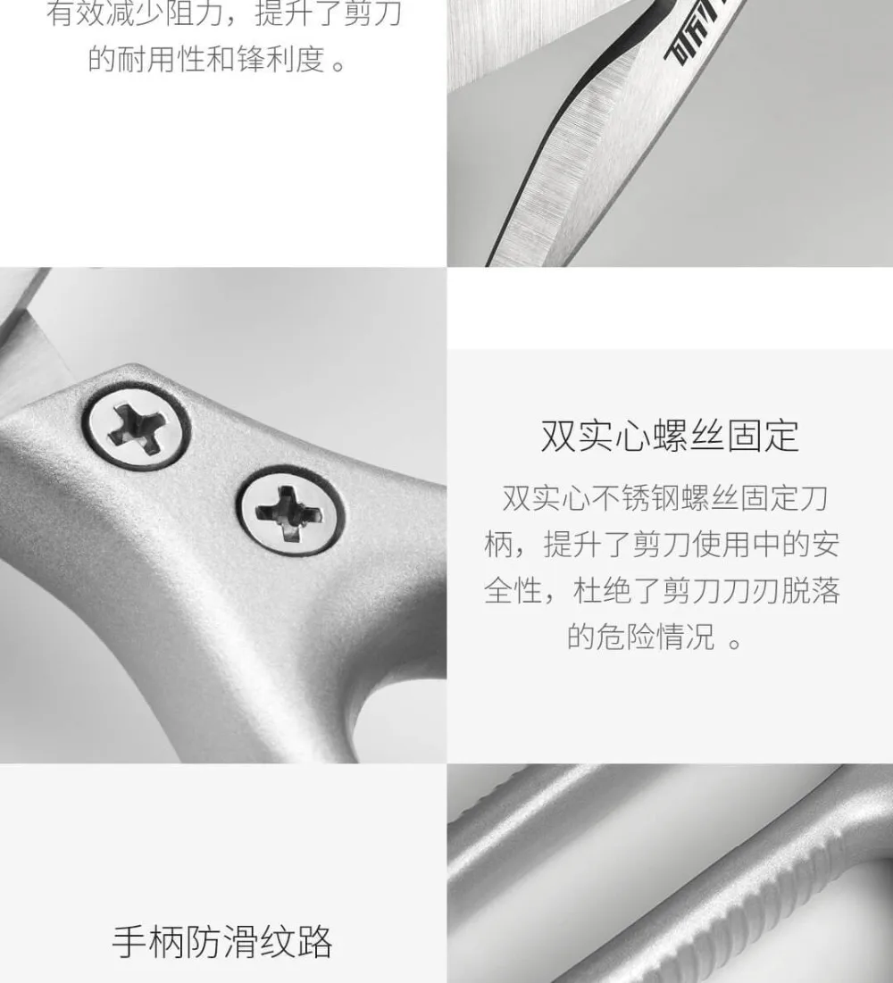 Xiaomi кухонные ножницы мощные ножницы многофункциональные ножницы из нержавеющей стали