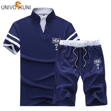 UNIVOS KUNI 2018 Летний Новый модный тонкий мужской костюм со стоячим