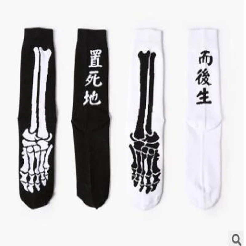 Мужские и женские хлопковые носки с вышивкой|socks sock|socks artpersonalized socks |