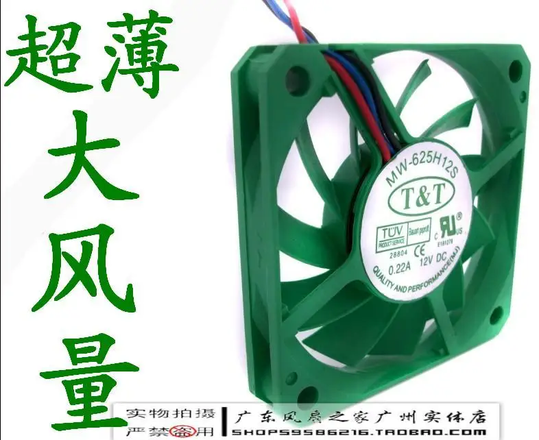 Для Oem 6010 шаровой и роликовый delta cpu fan 12v 0.22a зеленый|cpu fan|fan 12vcpu |