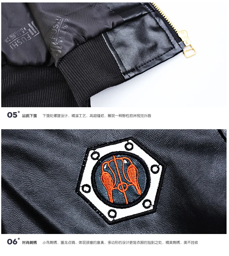 Детская Весенняя однотонная куртка с воротником-стойкой из искусственной кожи