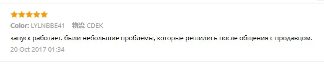 PLUSOBD автомобильный дистанционный стартер для Mercedes Benz C W204 автоматический двигатель дистанционный стартер Автомобильная охранная сигнализация с gps GSM отслеживанием