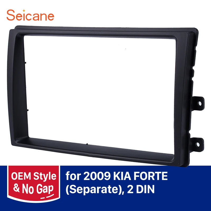 Seicane раздельный двойной Din автомобильный DVD Радио фасции стерео Рамка для KIA FORTE CD плеер отделка монтажная панель адаптер Черный