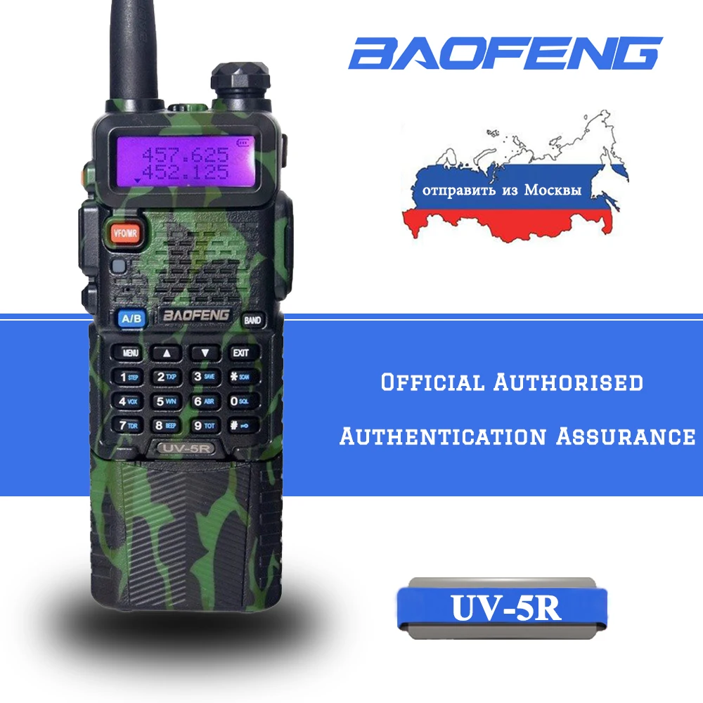 Baofeng UV 5R рация CB радио станция 5 Вт 128CH УКВ 400 470 МГц 136 174 двухдиапазонный