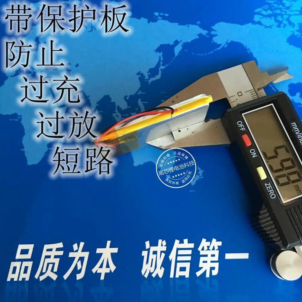 Литий ионный аккумулятор Fire rabbit G6 3 7 в 603048 мАч|polymer lithium|3.7v polymerbattery polymer lithium |