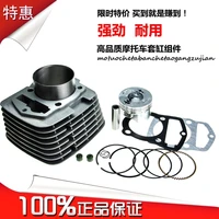 65 5mm zongshen t4 mx6 cqr250 cb250 dirt bike motorcycle cylinder kits with piston and 15mm pin for kayo t4