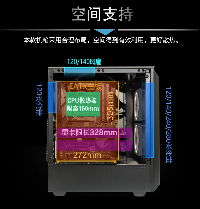 PHANTEKS P300 RGB ATX компьютерный корпус(RGB светильник управления/Поддержка 280 водяного охлаждения/отключения звука/пыли/независимый провод склад