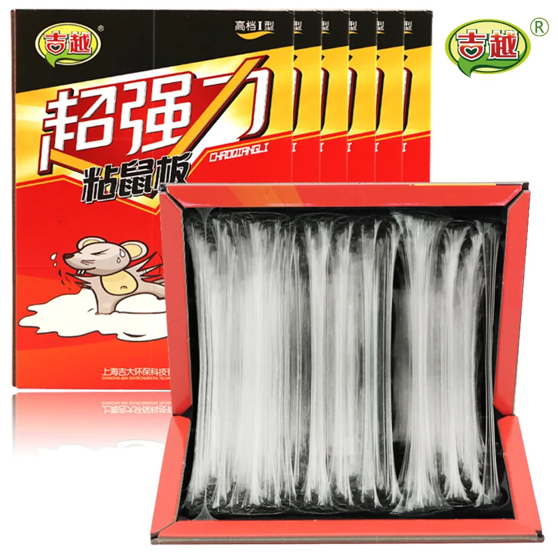 6 шт./лот эффективная липкая доска для мыши супер сильная большая крысиная паста