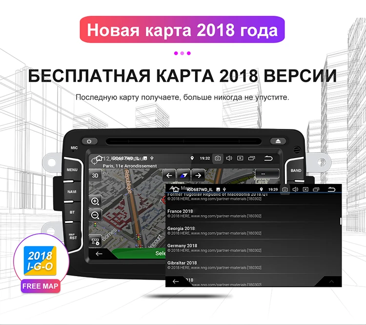 Isudar 2 Din Авто Радио Android 9 для Dacia/Sandero/Duster/Renault/Captur/Lada/Xray 2/Logan2 Автомобильный мультимедийный видео плеер gps DVR
