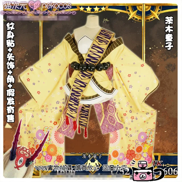 Аниме Fate/Grand Order униформа Lancer Ibaraki Doji костюм для косплея полный комплект женщин