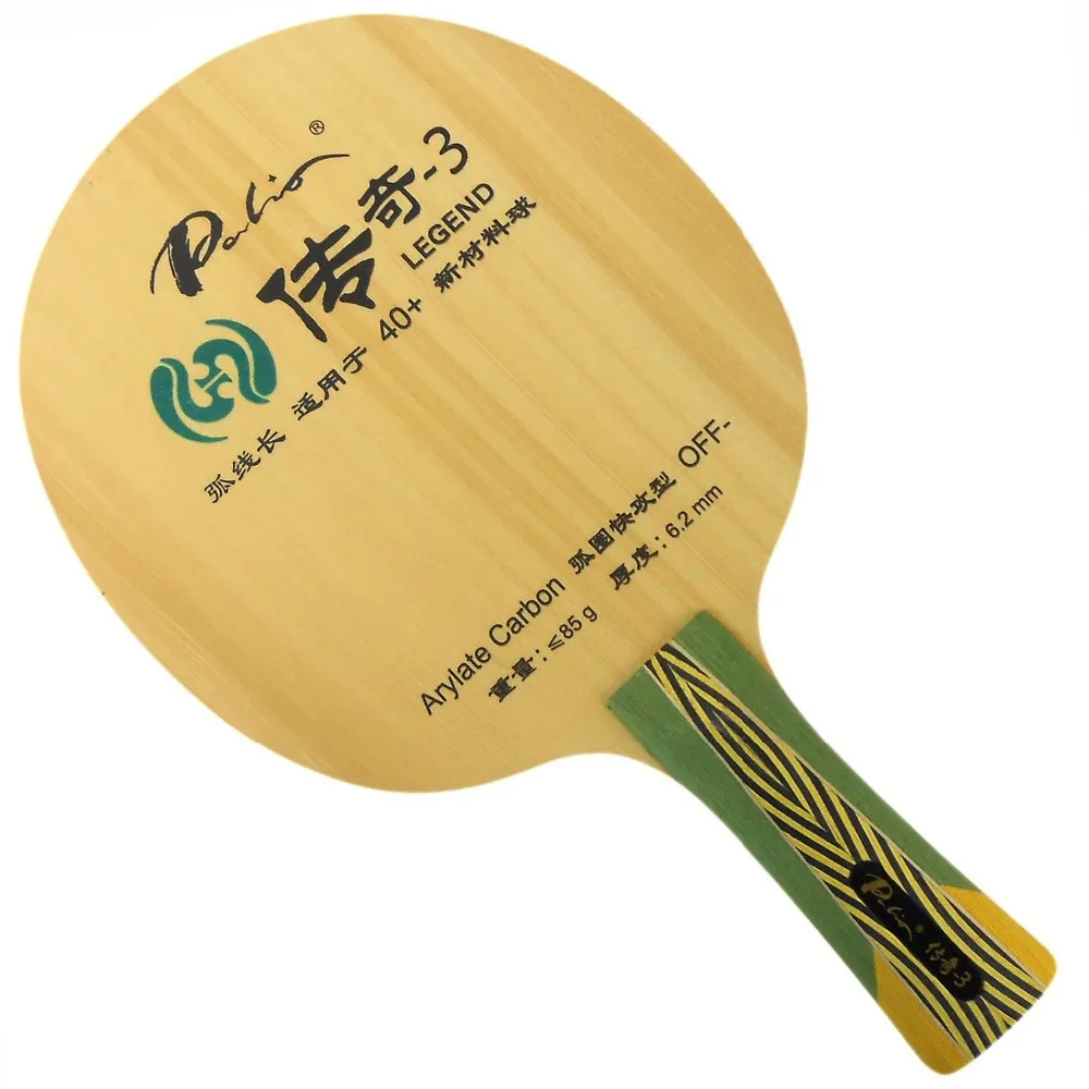 Palio Legend 3 (Legend3 3) ВЫКЛ. настольный теннис/пинг понг лезвие|tennis cans|tennis sporttennis orange |