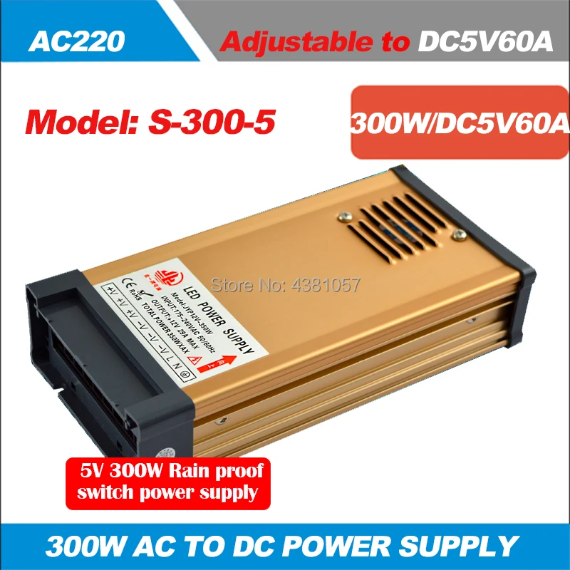 AC 220 В до 5V60A переключатель защиты от дождя мощность 5 в 300 Вт светодиодный наружный