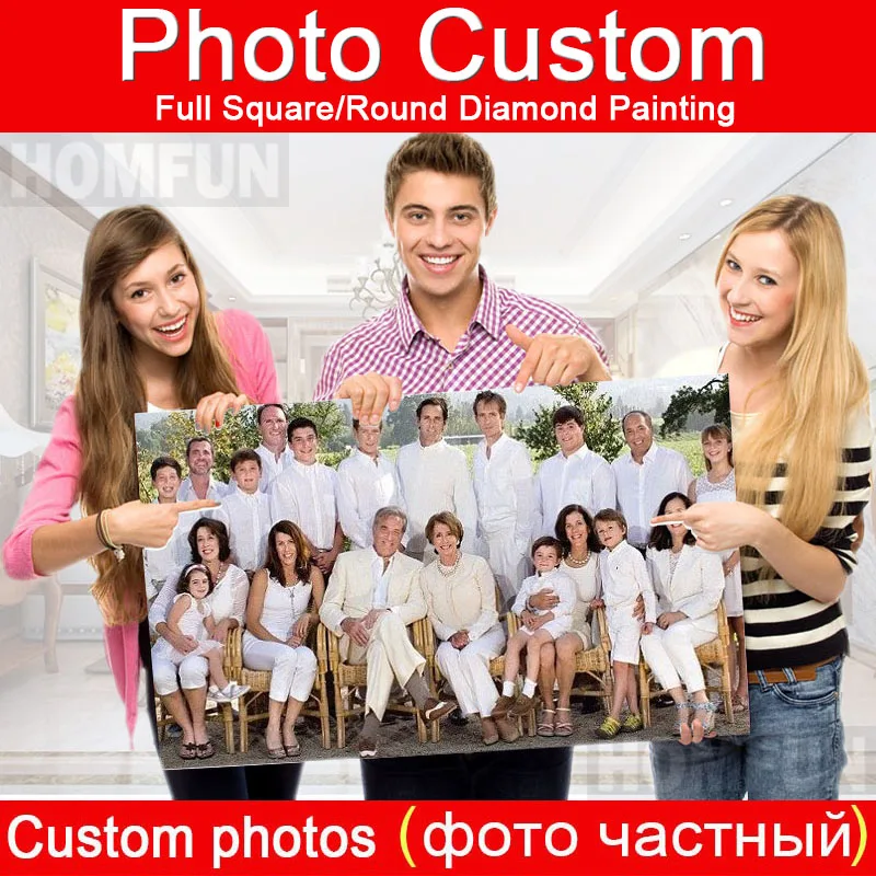 Алмазная 5D картина HOMFUN! Личная индивидуальная фотография на заказ Сделайте свою