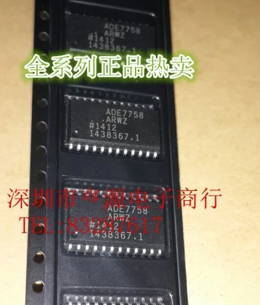 Модуль ADE7758 ADE7758ARWZ SOP24 оригинальный аутентичный и Новый Бесплатная доставка|module| |