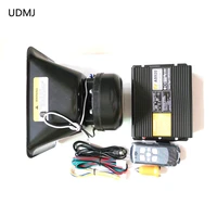 udmj wholesale as920 car alarm security system two way200w wireless speaker police siren horn for car flash light 12v
