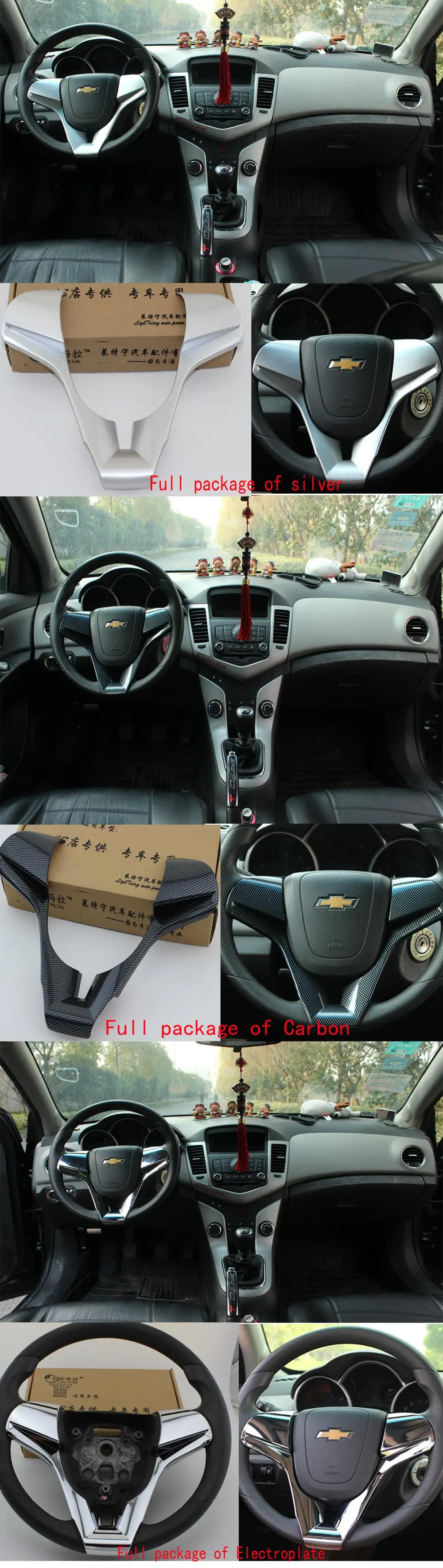 Накладка на руль автомобиля Наклейка для Chevrolet для Cruze Sedan Hatchback2009 2010 2011 2012 хромированная наклейка аксессуары