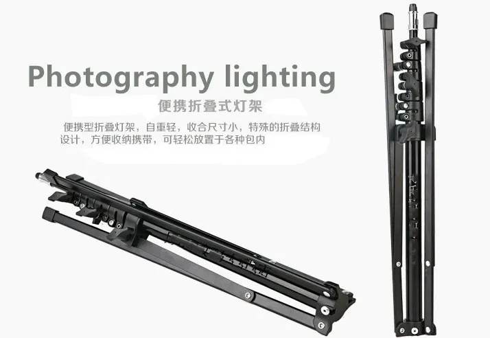 Портативный складной держатель для фотографической лампы 1 7 м Студенческая