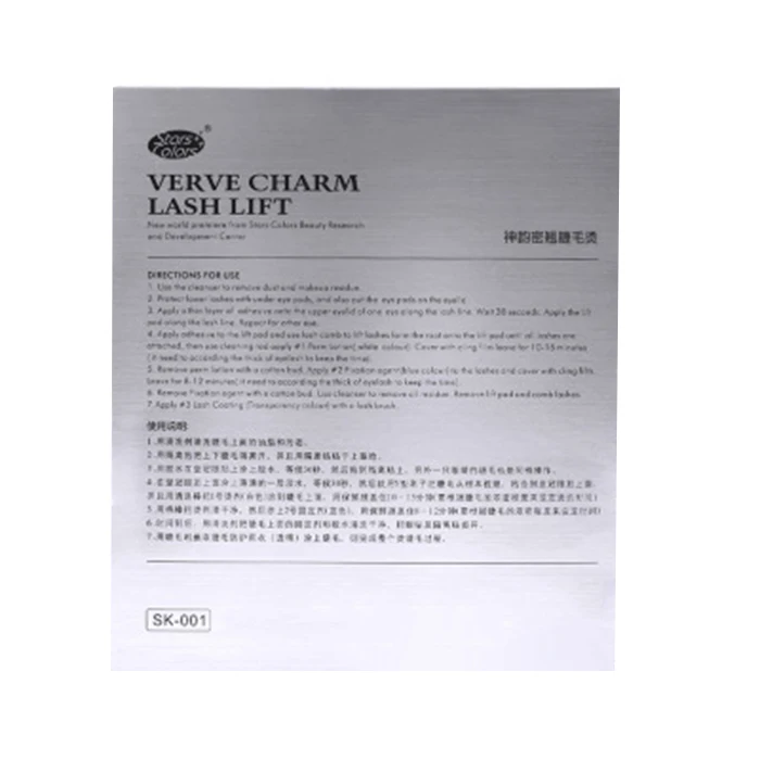 Лучшая быстрая завивка мини ресницы Набор Лифт лифтинг расширение Перманентная