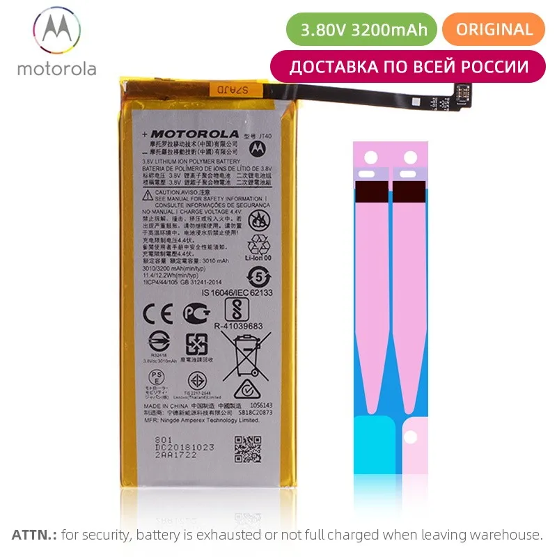 Оригинальная батарея для Motorola Moto G6 Plus JT40 3010mAh полная емкость|Аккумуляторы