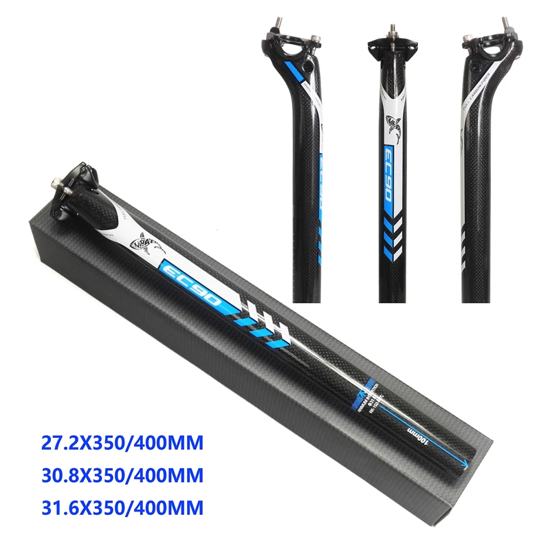 Новинка 2017 подседельный штырь для велосипеда из углеродного волокна puraraza