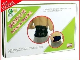 

10pcs Orthoedic belt waist support belt waist medical