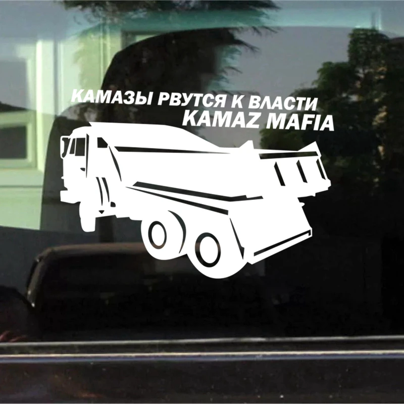 CS-498 # KAMAZ MAFIA забавная Автомобильная наклейка и Серебристые/Черные виниловые