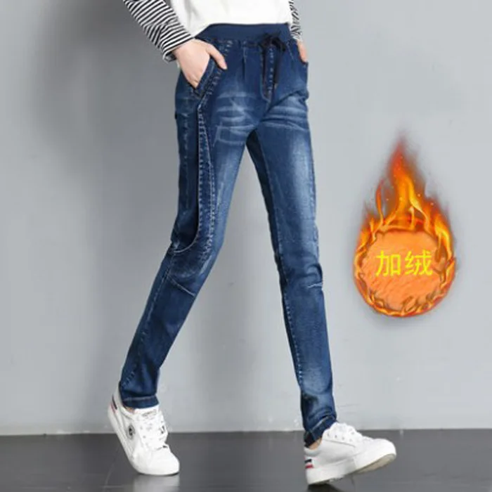 

Large yards jeans women autumn new feet Harlan pants 100 kg high waist trousers