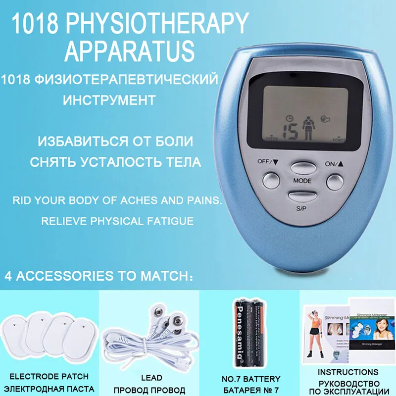 Электронный импульсный массажер/десятки ems машинный массажер/электрический