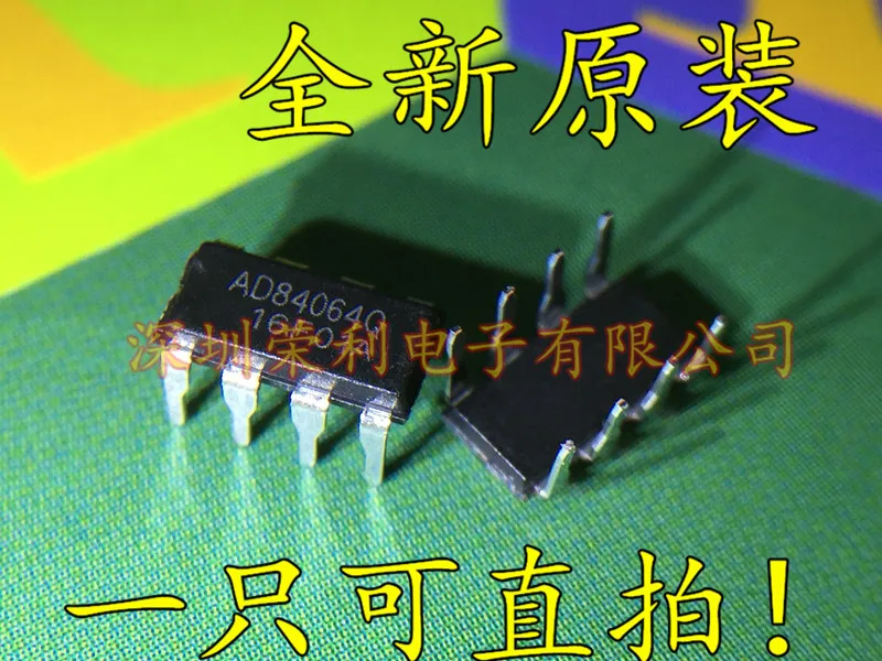 80 шт./лот Новинка AD84064Q DIP8 AD84604 автомобиля Зарядка IC мини | Электронные компоненты и