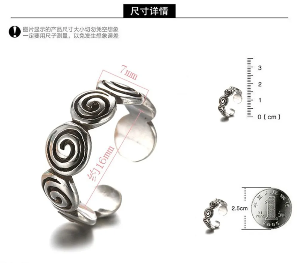 Todorova Fingerprint Vintage Ring Gothic Swirl Adjustable Open Twisted Spiral Jewelry Wedding Band | Украшения и аксессуары