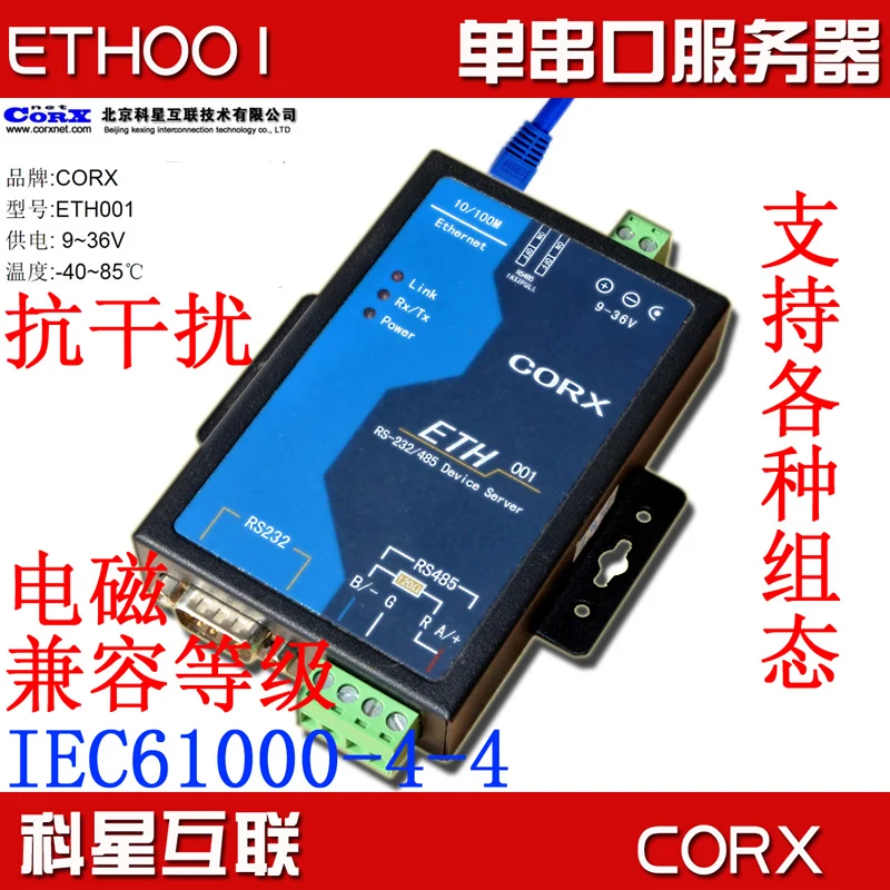 

For Industrial serial server | serial RS232/485 Ethernet |modbustcp configuration ETH001