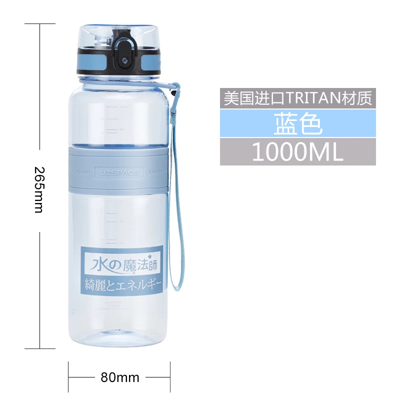 UZSPACE Infuser бутылка воды Откидной герметичной крышкой с одним нажатием открыть-нетоксичные BPA бесплатно и экологичный Тритан Co-поли - Цвет: Синий