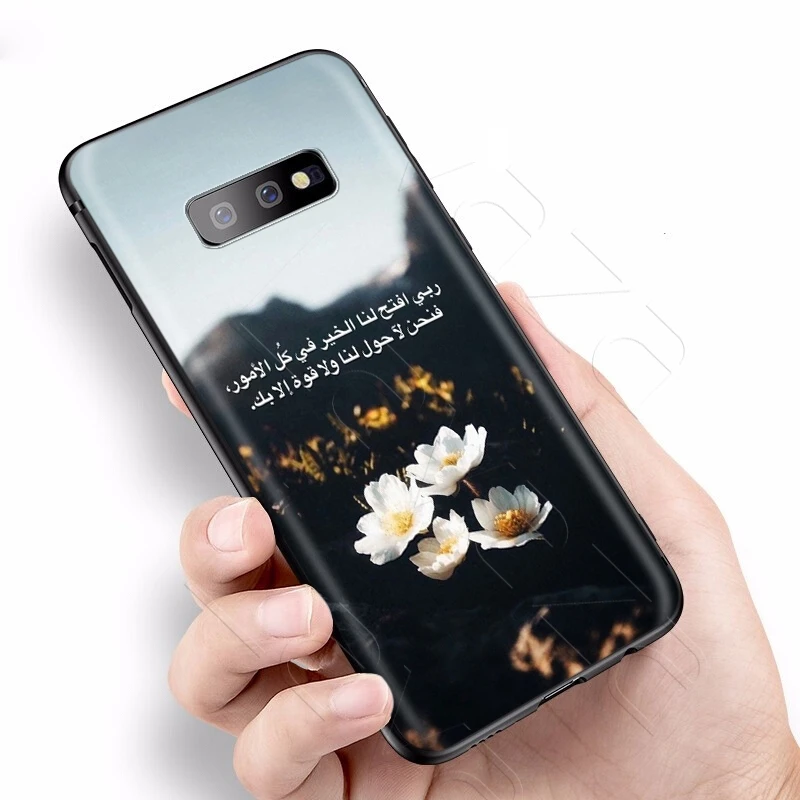 Lavaza мусульман цитаты Sceneary Аллах чехол для Samsung Galaxy Note 10 плюс A10 A30 A40 A50 A70 M20 A20 A20S A10S