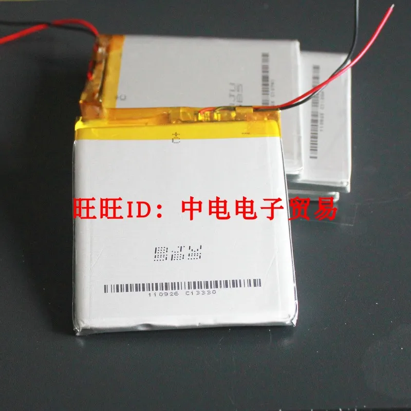 

856370906268 mobile power source built in battery