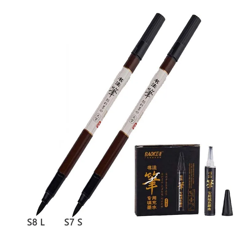 2 шт ручка для каллиграфического письма кисть для живописи pen soft brush добавить чернила практика кисть копирования Подпись nomination Ручка красоты Ручка