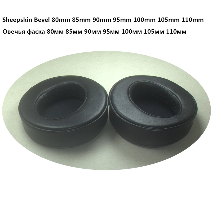 Сменные амбушюры из овечьей кожи с эффектом памяти подходят для многих других