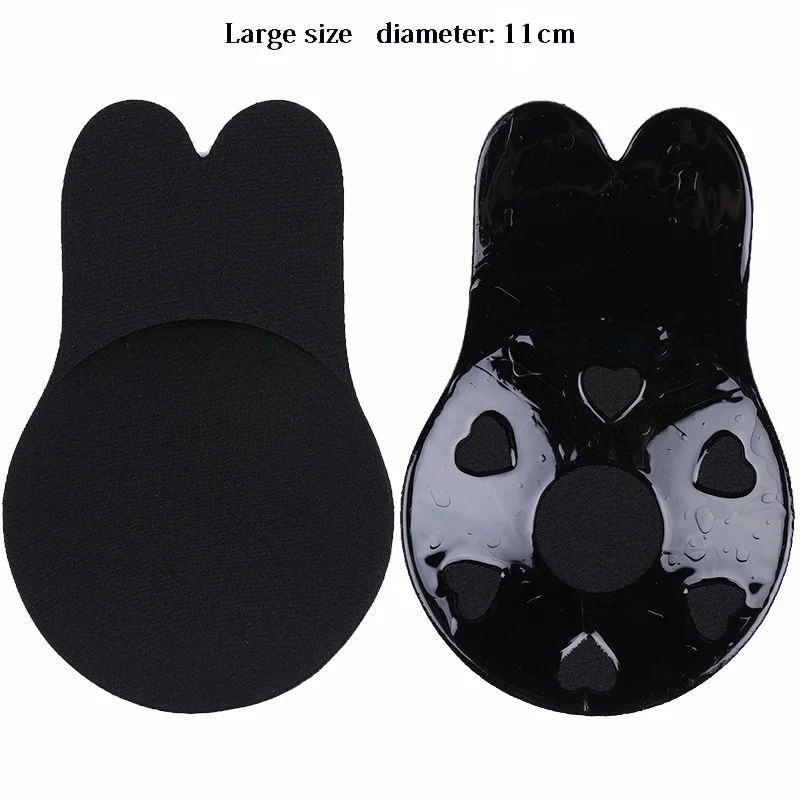 1pair 11cm Женские накладки на соски, самоклеющиеся наклейки на бюстгальтер, невидимые наклейки на грудь, силиконовые накладки на грудь - Цвет: 1pair 11cm