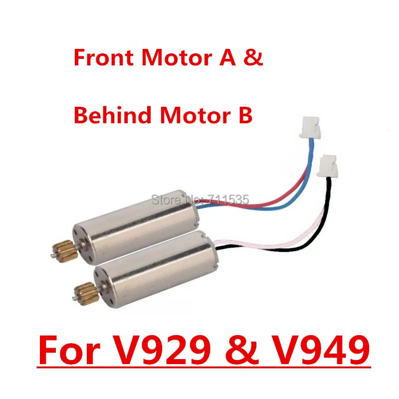 Главный привод передний мотор + за моторы B комплект Запчасти для Wl игрушки V929 V949