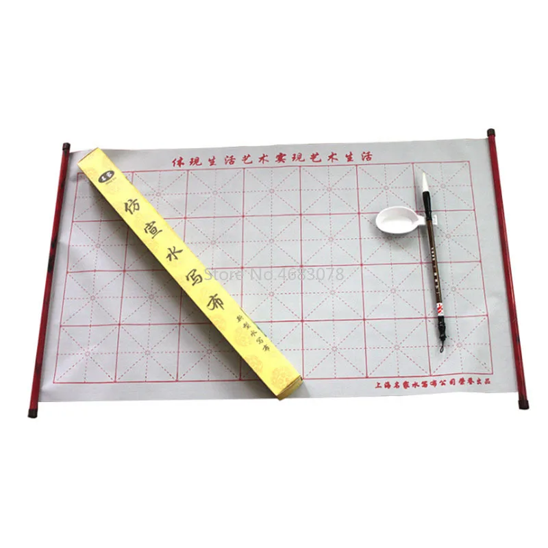 

Китайская каллиграфия прокрутки 73*43 см/кисточка паста, прозрачная вода без чернил каллиграфия Тренировочный Набор ткани