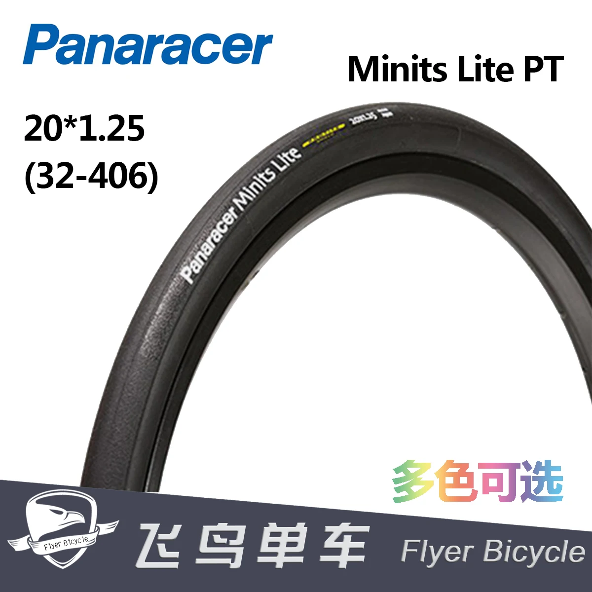 Профессиональная Складная велосипедная шина высокое качество 20*1 25 406 170 г супер