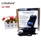 LiitoKala lii-500 ЖК-дисплей 3,7 В1,2 В AAAAA 186502665016340 зарядное устройство с экраном + 12V2A адаптер lii500 5V1A