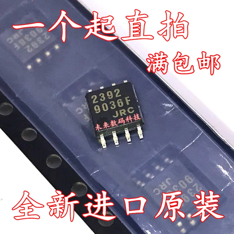 

Новый импортный оригинальный NJM2392M JRC2392